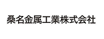 桑名金属工業株式会社